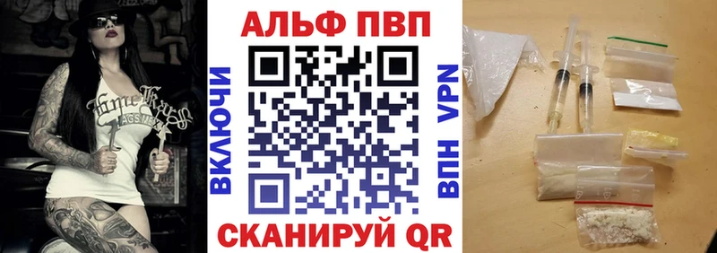площадка клад  Кадников  Alpha PVP СК КРИС 