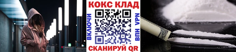 Cocaine Columbia  наркотики  Кадников 