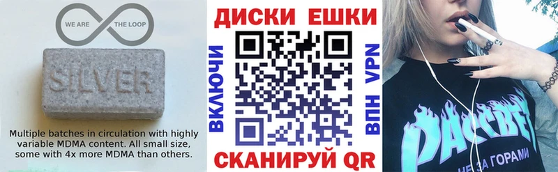 OMG рабочий сайт  Кадников  Экстази ешки 