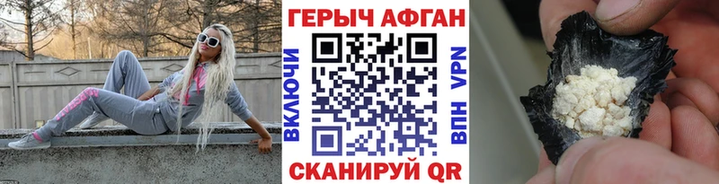MEGA вход наркотики Кадников Героин герыч