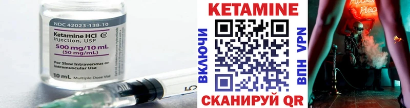 наркотики kraken рабочий сайт Кетамин ketamine маркетплейс как зайти Кадников