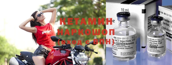 трава Дмитров