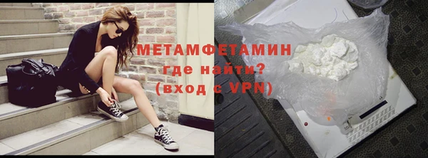 соль курить ск Дмитровск