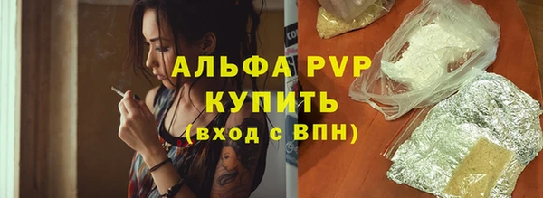 соль курить ск Дмитровск