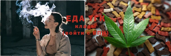 трава Дмитров