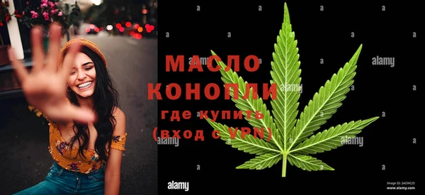 соль курить ск Дмитровск