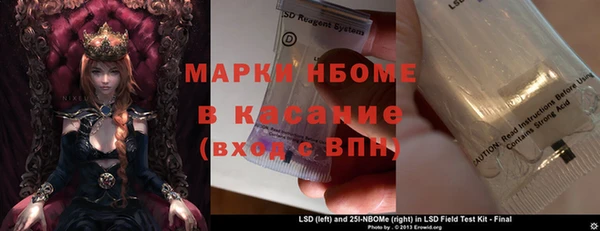 соль курить ск Дмитровск