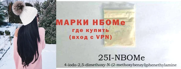 трава Дмитров
