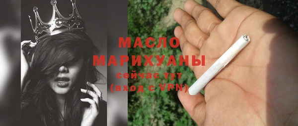 соль курить ск Дмитровск
