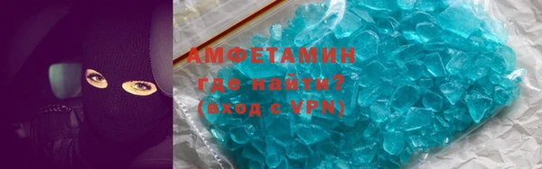 соль курить ск Дмитровск