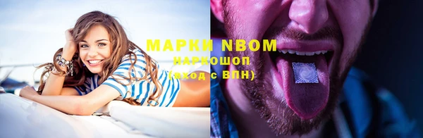 соль курить ск Дмитровск