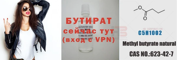 Альфа ПВП Дмитриев