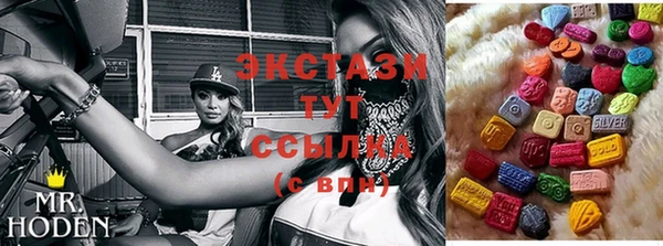 трава Дмитров