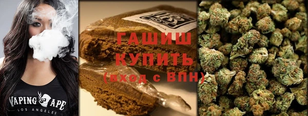 трава Дмитров