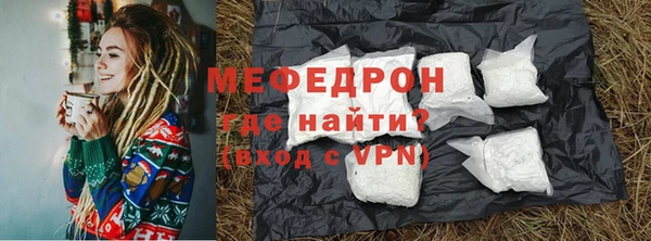 трава Дмитров