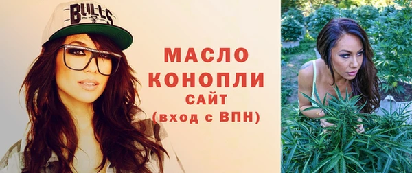 трава Дмитров