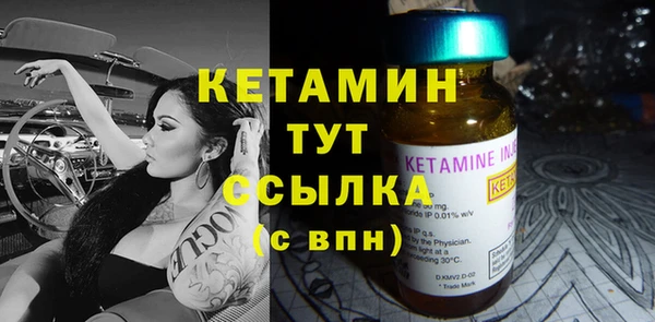 трава Дмитров
