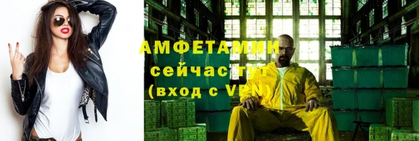 соль курить ск Дмитровск
