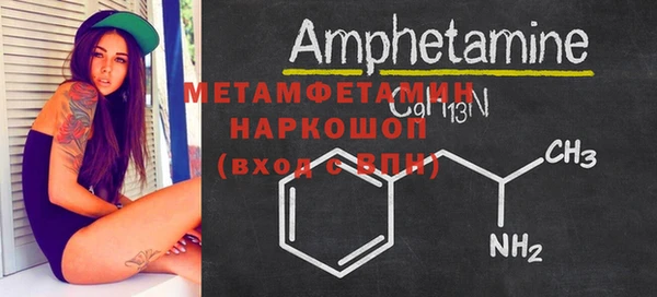 трава Дмитров