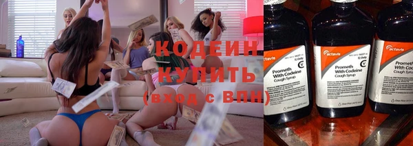 соль курить ск Дмитровск
