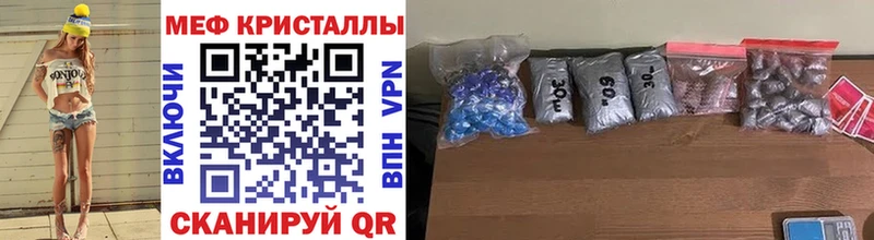 МЕФ 4 MMC Кадников