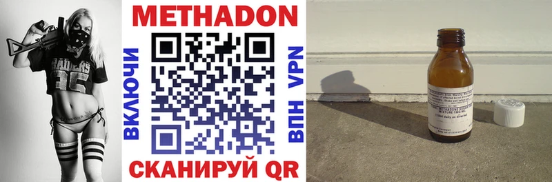 МЕТАДОН мёд KRAKEN вход Кадников