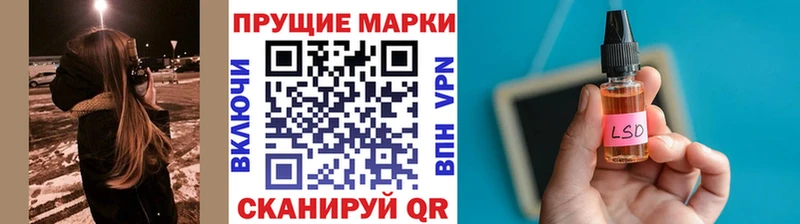 Наркотические марки 1,8мг  Кадников 
