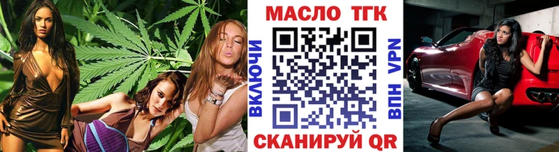 Дистиллят ТГК гашишное масло  Кадников 