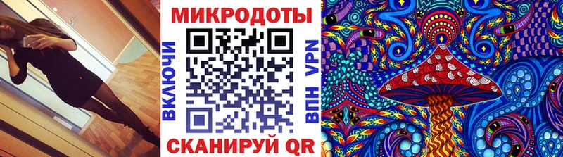 Галлюциногенные грибы мухоморы  магазин    Кадников 